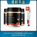 【06.08限时买送】买 GO HEALTHY 关节灵 葡萄糖胺 高含量 1500MG 210粒 *3 送 红印小苏打牙膏 100G
